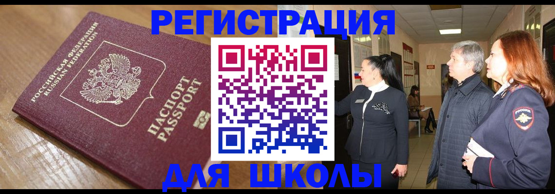 найти адрес прописки в Нефтекумске